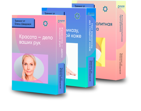 [Елена Шведова] Красота сквозь время (2021)_0.png